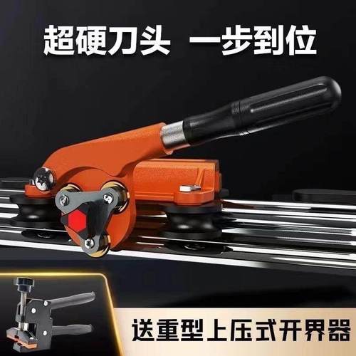 新款岩板轨道切割机推机瓷砖手推式推刀1.8米1.5米大板高精准切割