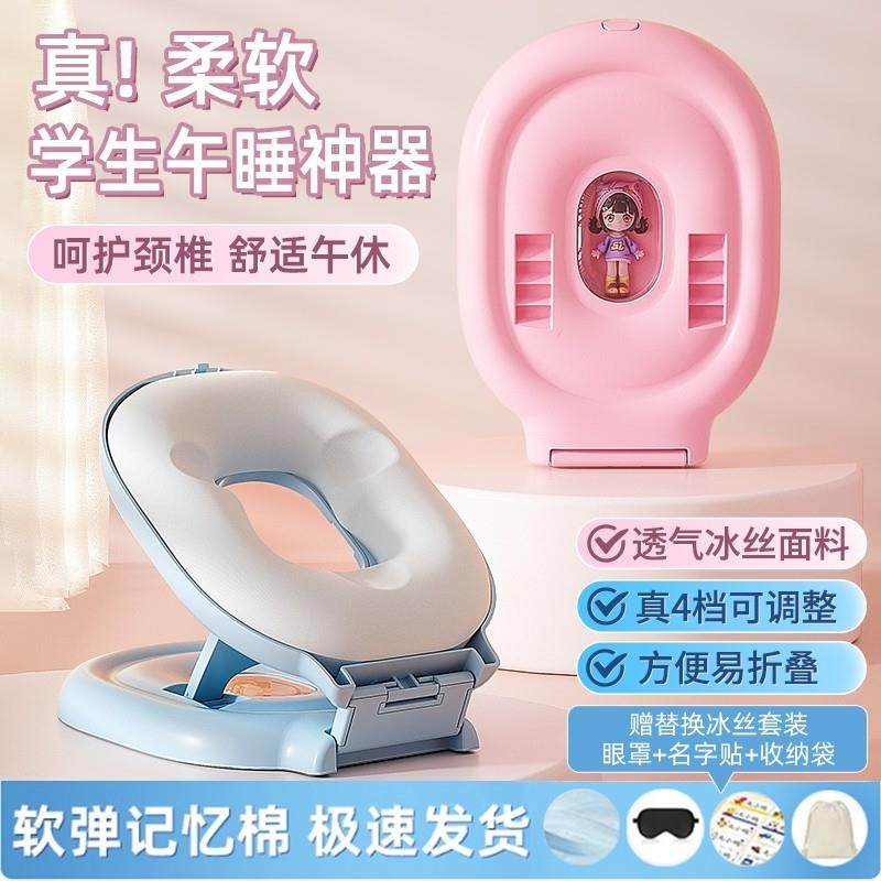 午睡枕小学生趴睡枕桌上儿童睡觉教室桌子午休神器趴趴抱枕便捷式,居家布艺,午睡枕,淘宝优惠券,粉丝福利购,淘宝优惠卷