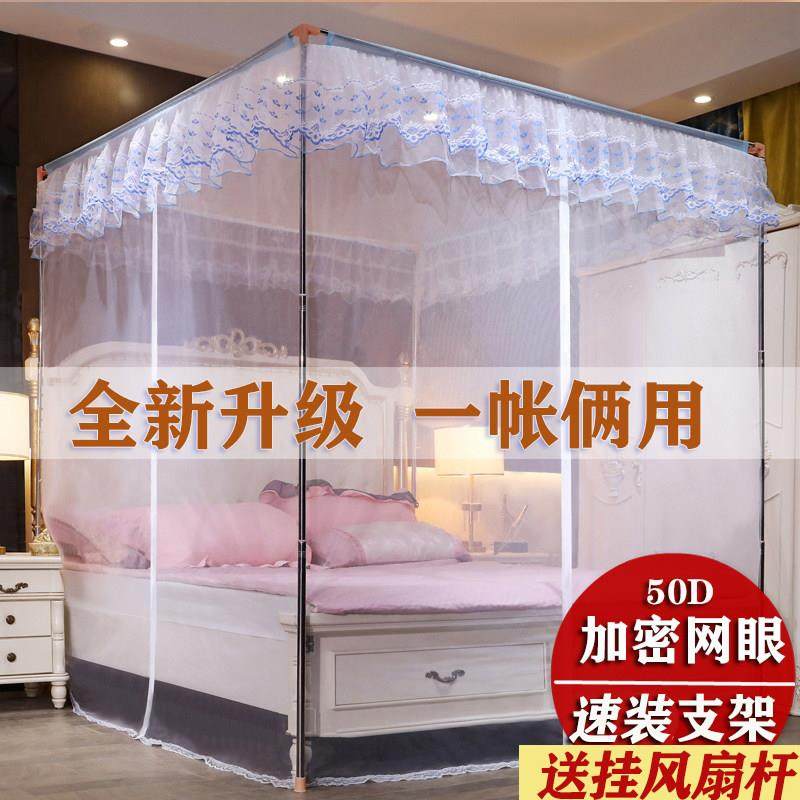 家用三门落地蚊帐拉炼 炼 款坐床式加密白纱帐1.5m1.8烤漆不锈支