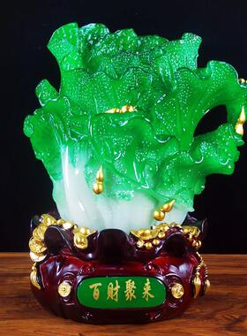 大号招财玉白菜摆件百财聚来家居客厅装饰品玄关酒柜店铺开 业礼