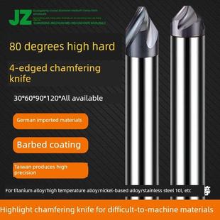 进口4刃螺旋倒角刀钛合金高温合金高光6090度螺旋槽钨钢OSG倒角刀