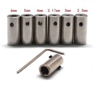 电动螺丝起子转换头2.3 3.17 6.35mm内六角批头连轴套筒