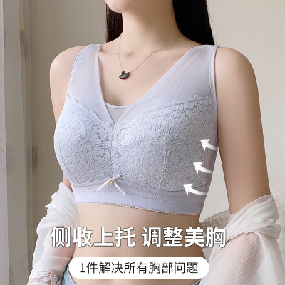 大胸显小内衣超薄款无钢圈收副乳