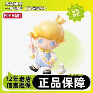 POPMART泡泡玛特DIMOO动物王国