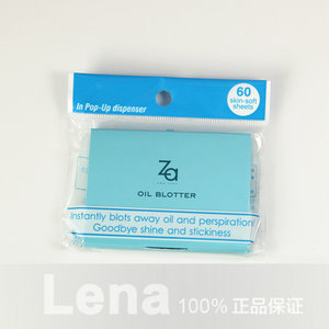 Za/姬芮 吸油纸60张 T区清爽控油不脱妆 女士面部吸油纸 专柜正品