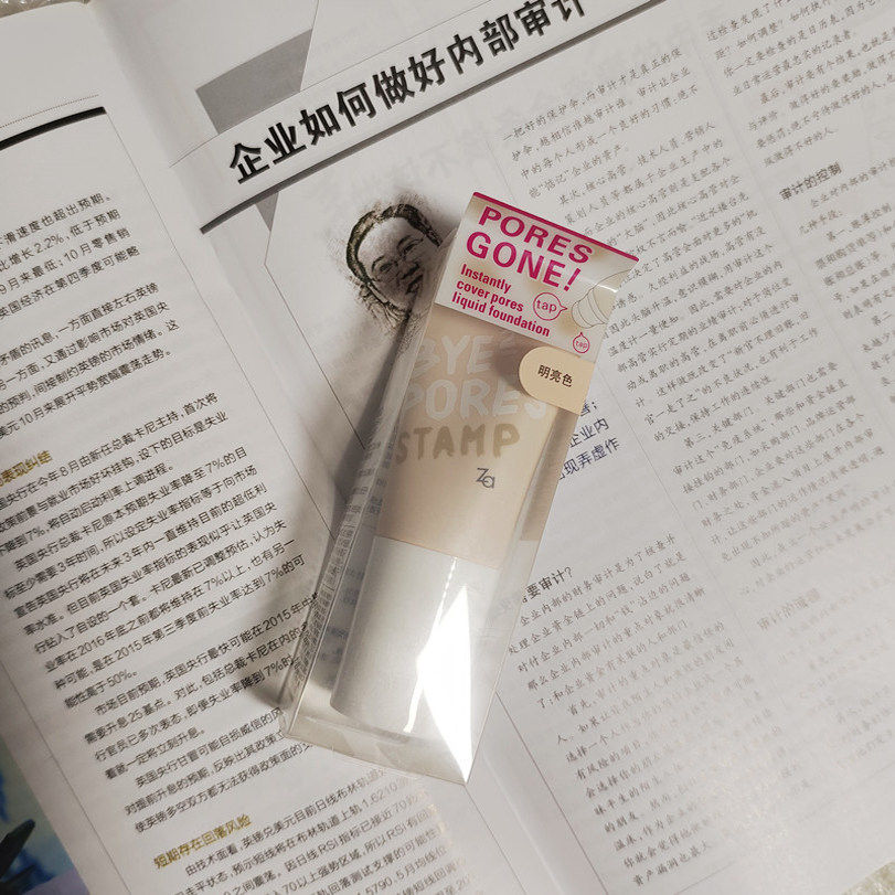 Za/姬芮 毛孔隐形嘭嘭粉底液23g 隐形控油遮瑕修容 剪角
