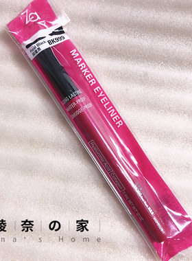 姬芮自然黑色防水眼线笔