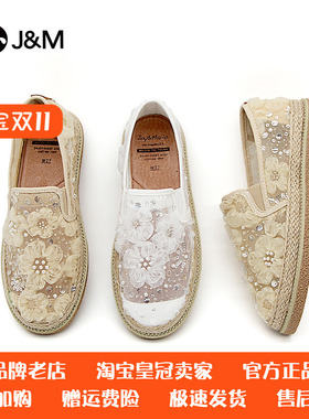 J&M/快乐玛丽2025年春夏小香风花朵浅口透气镂空单鞋渔夫鞋69255W