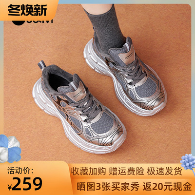 快乐玛丽2025冬季新款老爹鞋