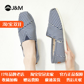 jm快乐玛丽春夏新款 235W 女鞋 条纹轻便平底低帮鞋 懒人一脚蹬帆布鞋