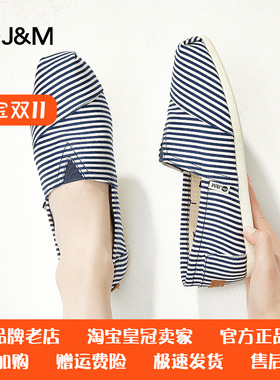 jm快乐玛丽春夏新款条纹轻便平底低帮鞋懒人一脚蹬帆布鞋女鞋235W