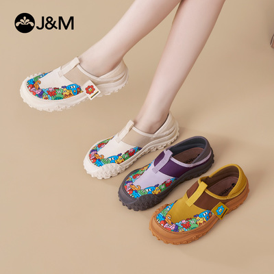 快乐玛丽乐福鞋女2025秋季新款一脚蹬懒人厚底休闲单鞋大头帆布鞋