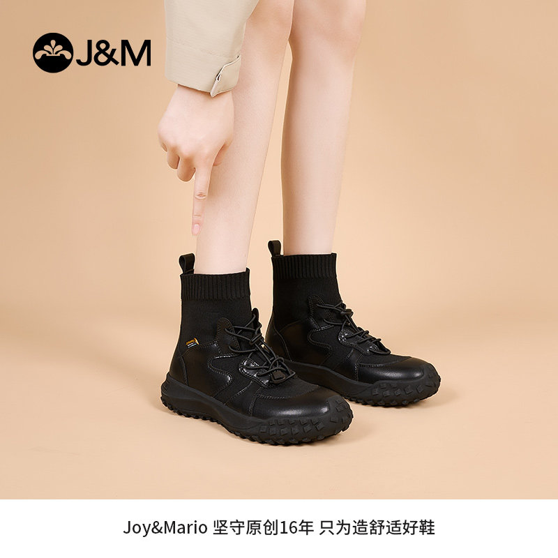 快乐玛丽针织马丁靴女纯色瘦瘦靴2023秋季袜子鞋女款马丁靴单靴