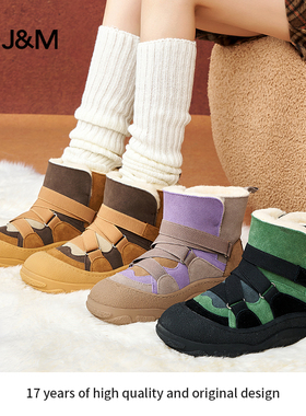 JoyMario马丁靴防水雪地靴女款防滑厚底时尚短靴大头鞋厚底雪地靴