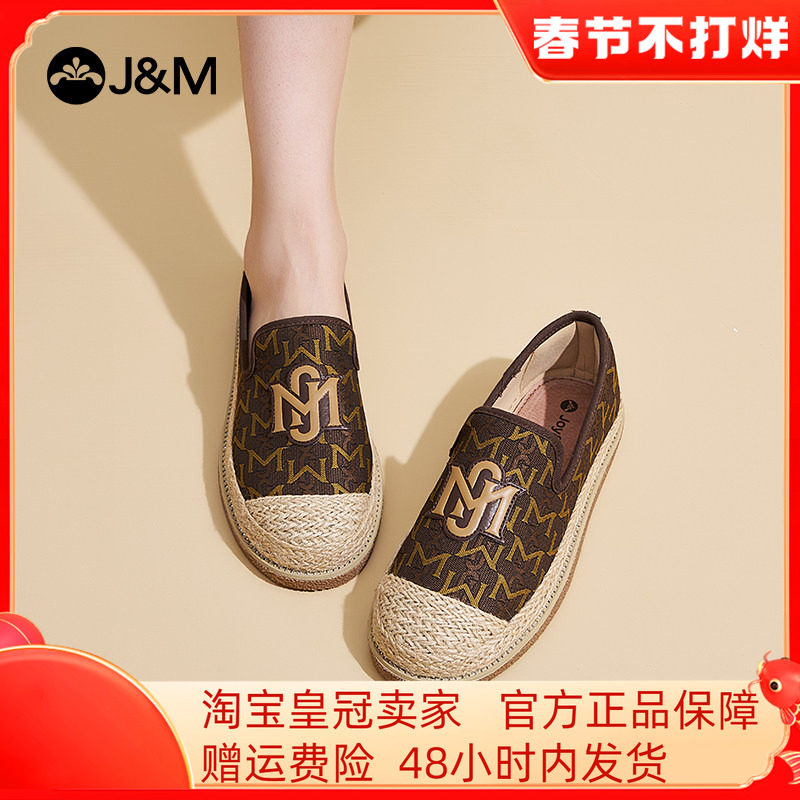 快乐玛丽渔夫鞋女2025新款春夏季透气布面懒人一脚蹬布鞋孕妇单鞋