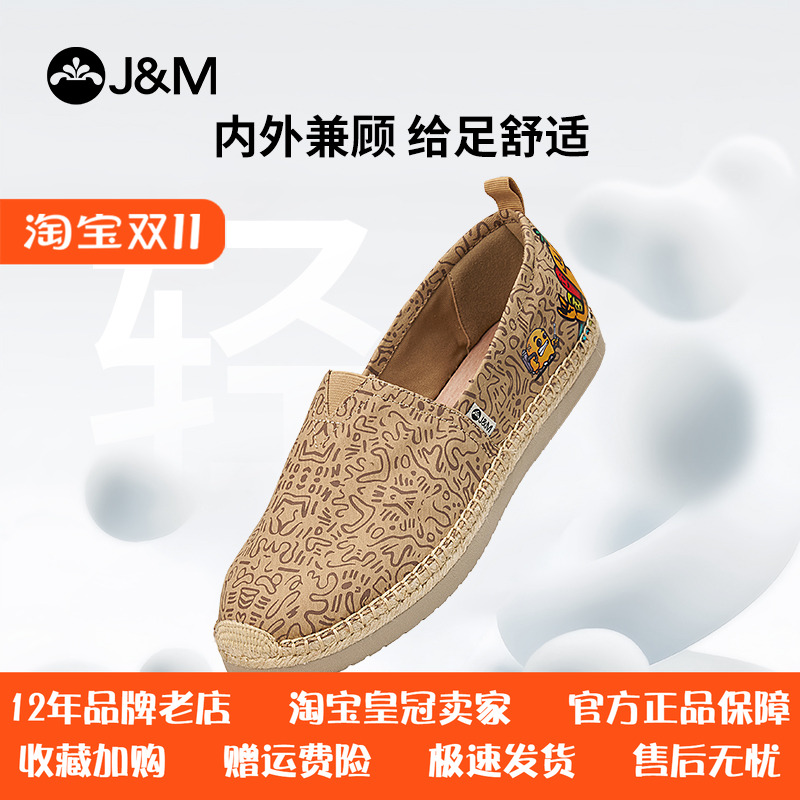 快乐玛丽经典男士休闲单鞋布鞋夏季卡通印花舒适平底男款渔夫鞋