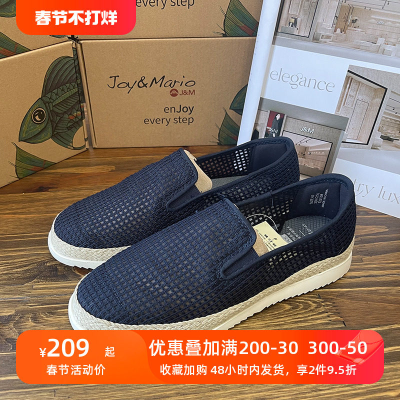 J&M/快乐玛丽 夏季镂空透气帆布鞋 一脚蹬男鞋纯色休闲懒人鞋212M