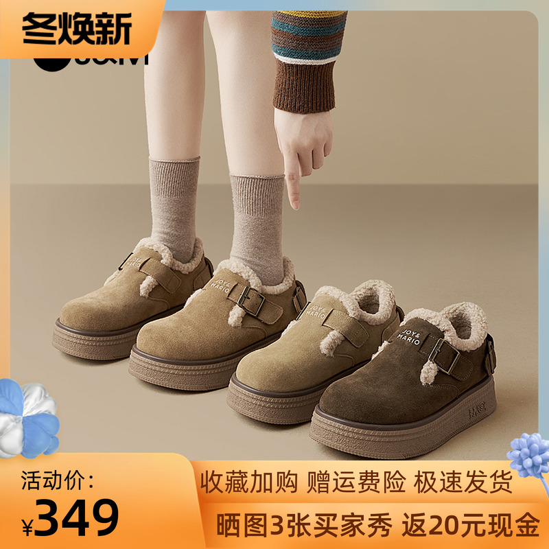 快乐玛丽博肯鞋女2024冬款加绒加厚毛毛鞋厚底雪地靴保暖棉鞋女