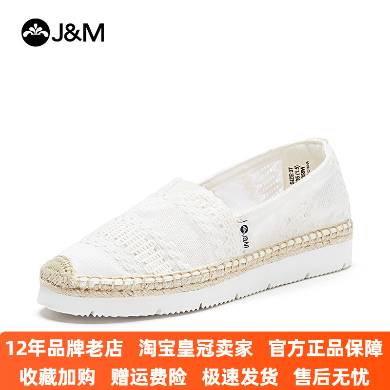 快乐玛丽松糕厚底镂空纯色渔夫鞋