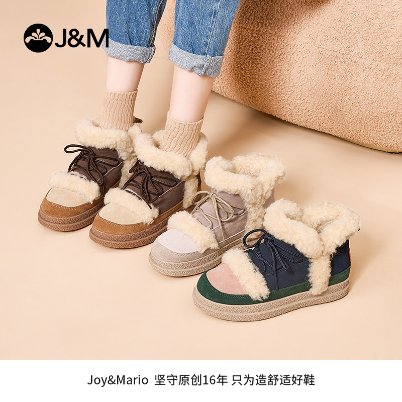 JM快乐玛丽雪地靴女2024冬季新款皮毛一体加绒加厚保暖东北棉鞋女