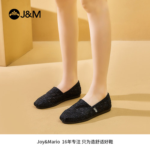 快乐玛丽新款镂空透气休闲布鞋