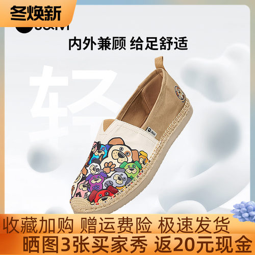 快乐玛丽潮流涂鸦款男士休闲单鞋春夏季新款软底一脚蹬男款渔夫鞋