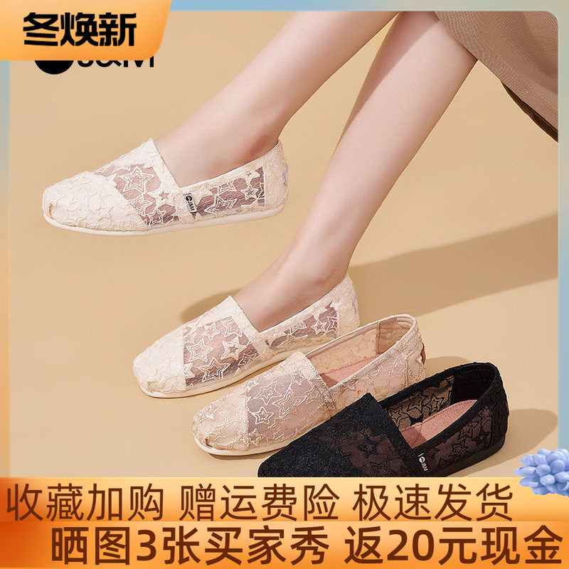 快乐玛丽单鞋女2025夏季新款网纱透气平底休闲一脚蹬懒人舒适布鞋,女鞋,浅口单鞋,淘宝优惠券,粉丝福利购,淘宝优惠卷
