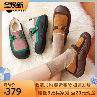 保暖厚底乐福女鞋 一脚蹬加绒加厚博肯鞋 女2024冬新款 快乐玛丽棉鞋
