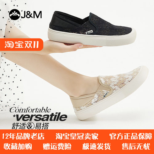 快乐玛丽休闲透气百搭乐福鞋