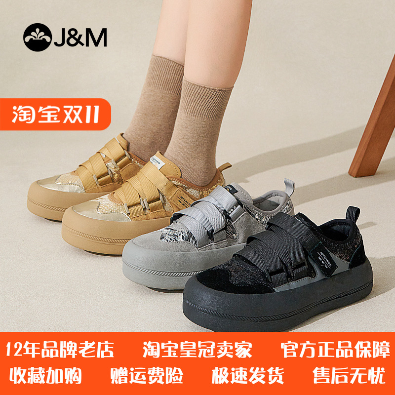 快乐玛丽魔术贴乐福鞋2024春季新款休闲女鞋厚底时尚百搭板鞋女款