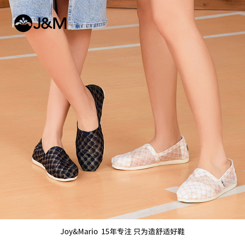 jm快乐玛丽2025新款布鞋女平底低帮镂空帆布鞋女懒人一脚蹬休闲鞋