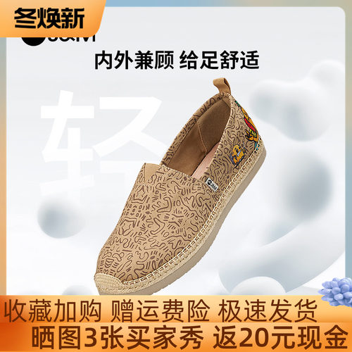 快乐玛丽经典男士休闲单鞋布鞋夏季卡通印花舒适平底男款渔夫鞋