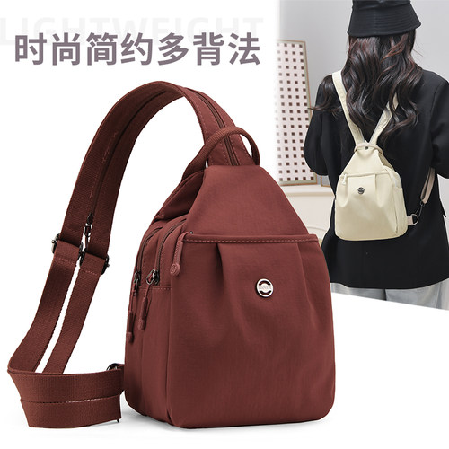 索亚特多功能轻便双肩背包