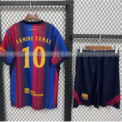 2026-27Barcelona Kids kits GAVI LAMINE YAMAL Soccer Jersey