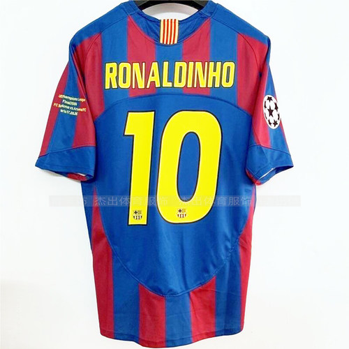 05-06 ronaldinho jersey soccer shirt Retro Barcelona jersey