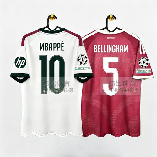 26 27 New real madrid jerseys mbappe bellingham soccer shirt