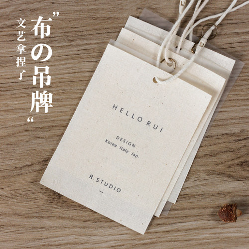 帆布吊牌定制免费设计