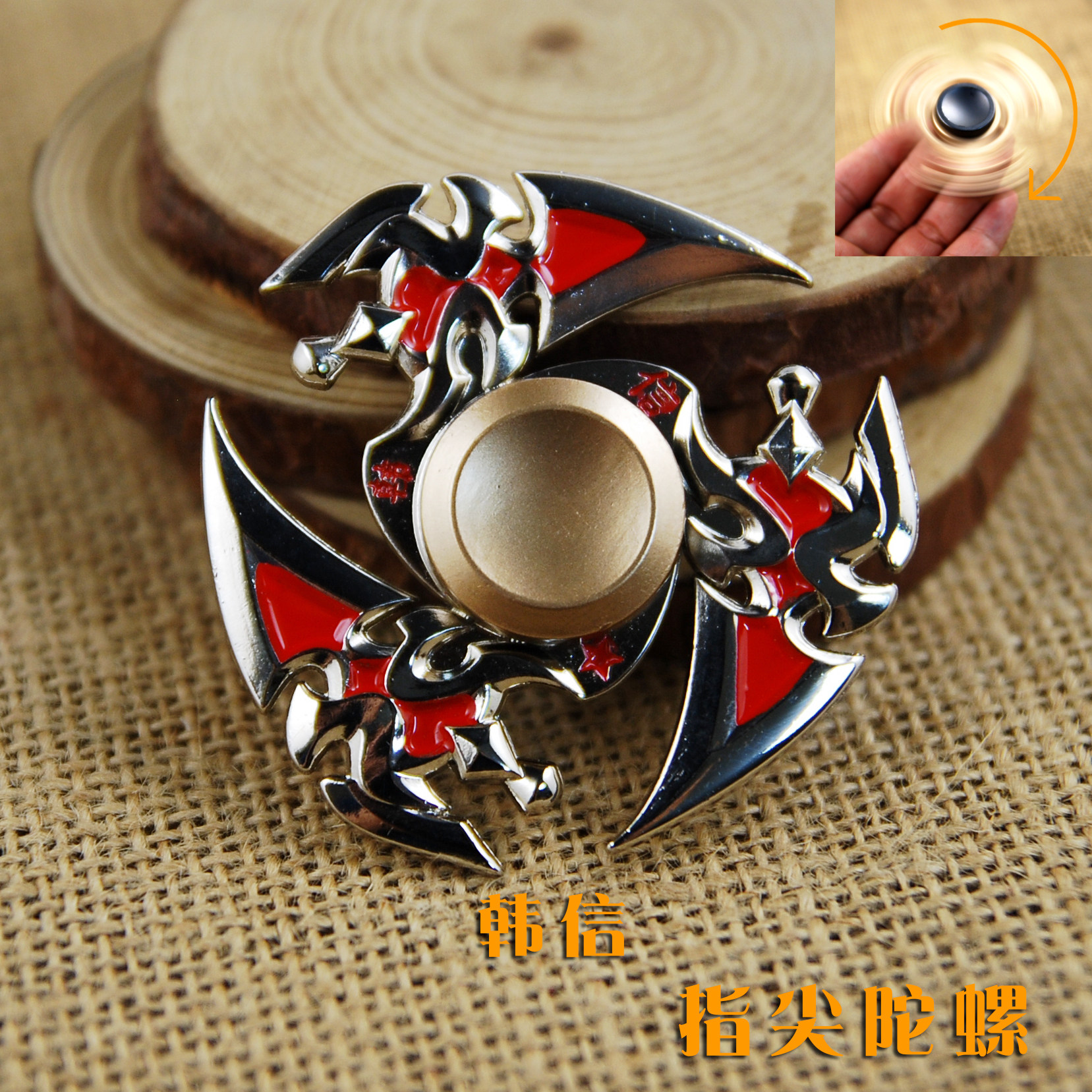 Fidget spinner NEWVI - Ref 2615248 Image 1