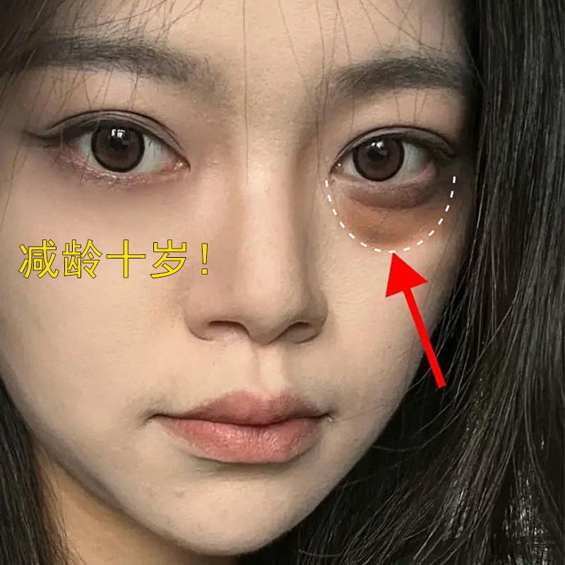 【屈臣氏推荐】和眼部老化说拜拜 去眼袋眼纹 水凝胶眼罩膜买2送1