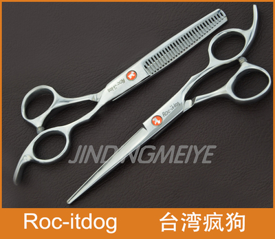 正品疯狗理发剪刀平剪牙剪打薄剪