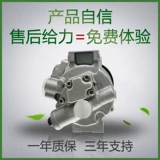 Подходит для компрессора кондиционера Nissan Sylphy Teana Sunshine Tiida Liwei Qashqai Qijun Bluebird, оригинальный, новый