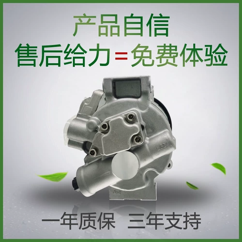 Подходит для компрессора кондиционера Nissan Sylphy Teana Sunshine Tiida Liwei Qashqai Qijun Bluebird, оригинальный, новый