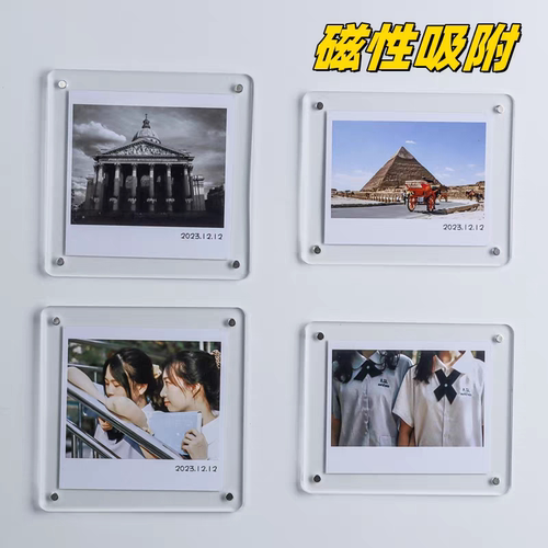 迪士尼门票DIY创意冰箱贴拍立得mini2寸3寸4照片磁吸画框亚克力相