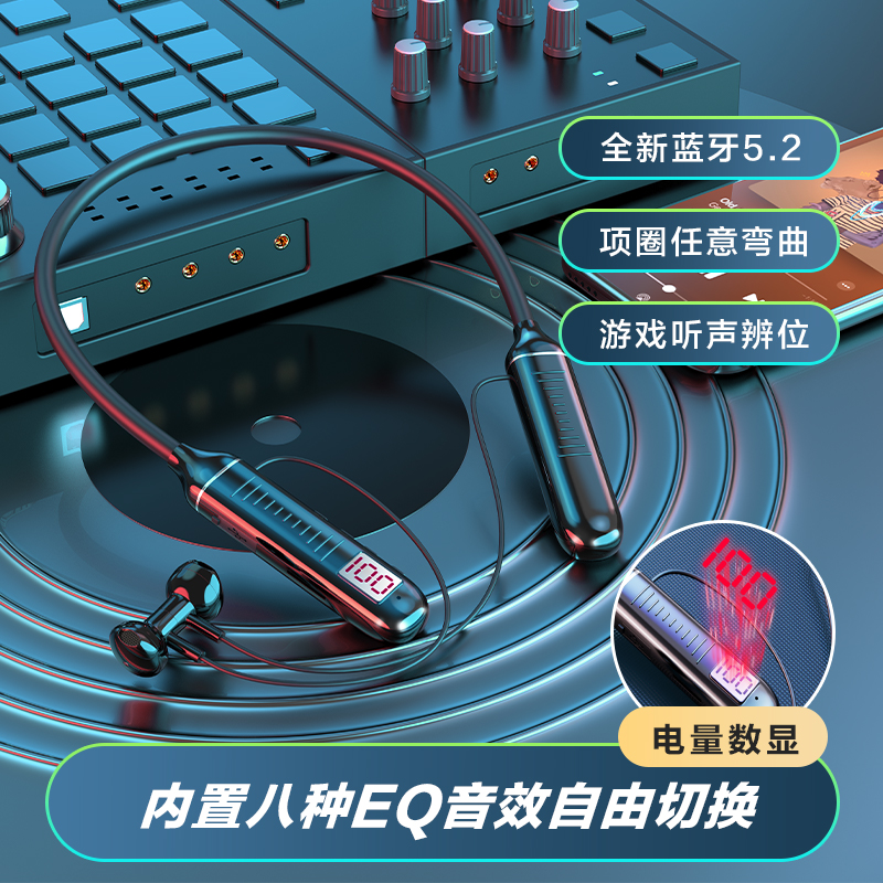 蓝牙耳机华音达厂家送浮力颈挂式