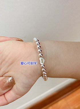 足银S999纯银儿童定制刻字转运珠爱心手链女小孩生日宝宝满月礼物