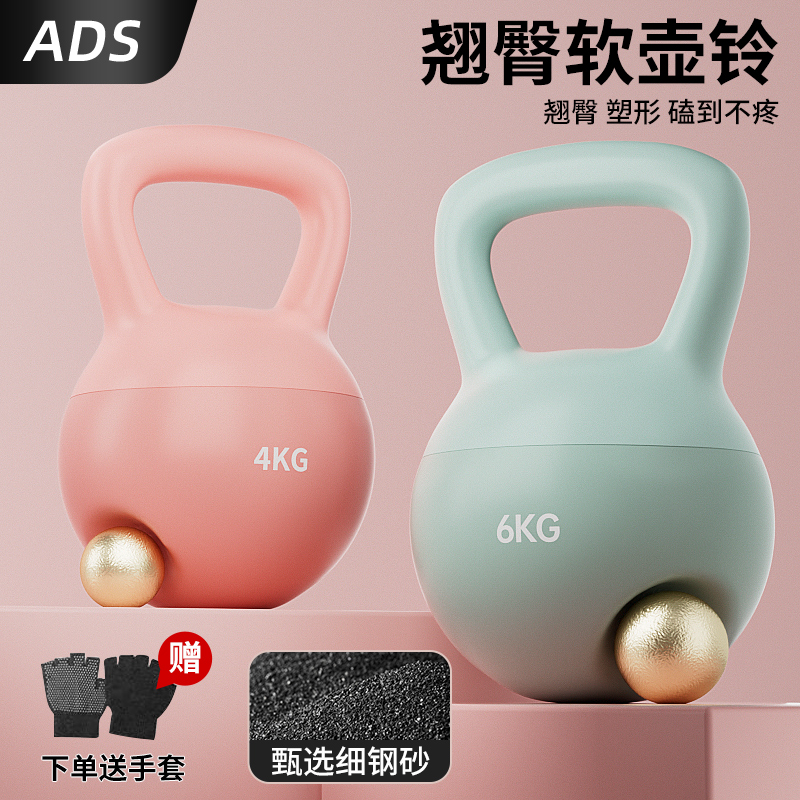 软壶铃多规格全家适用