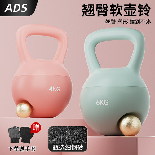软壶铃多规格全家适用