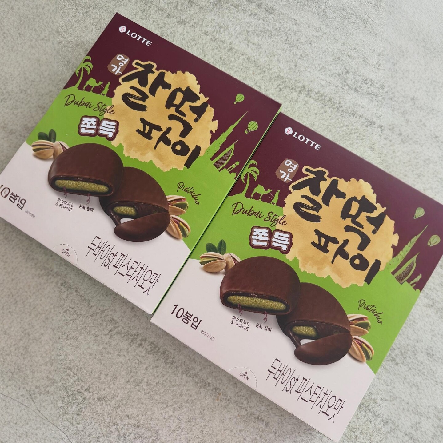 韩国进口乐天lotte开心果糯米夹心巧克力打糕派儿童休闲饱腹零食