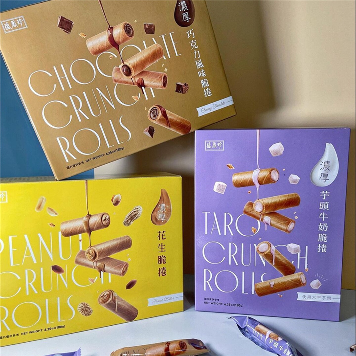 台湾零食伴手礼盛香珍芋头牛奶花生抹茶奶油夹心蛋卷饼干休闲脆卷