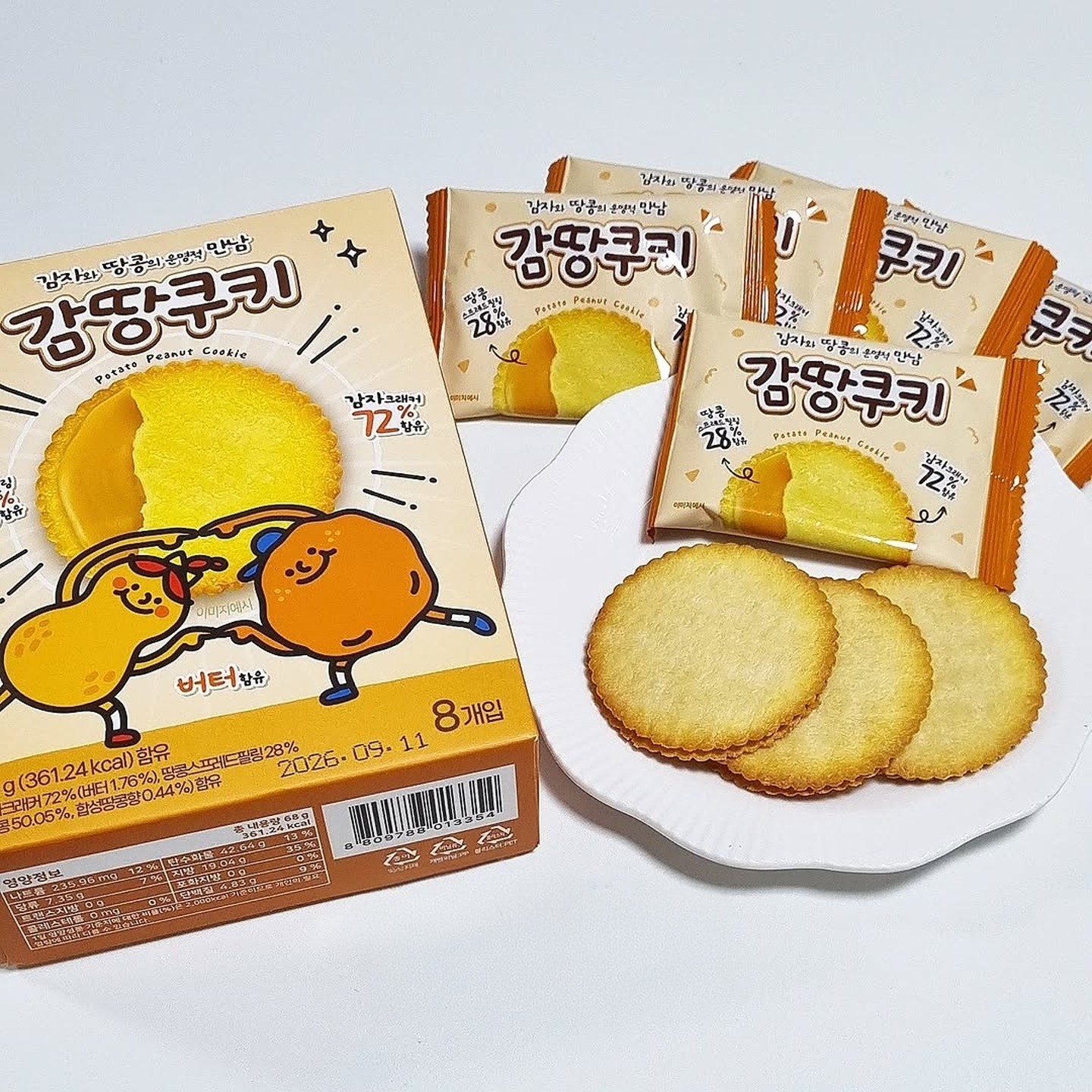 风靡韩国悠品优知花生酱夹心薄脆马铃薯饼干土豆饼干饱腹休闲解馋